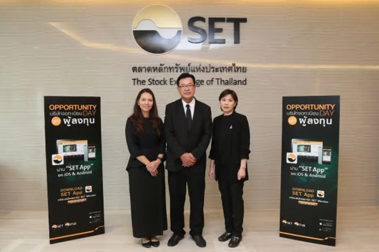 นายสุรศักดิ์ เอิบสิริสุข (กลาง) กรรมการผู...