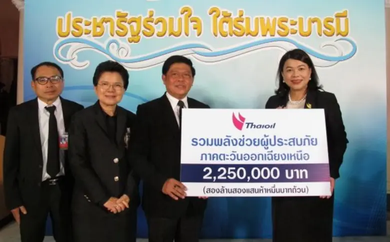 เมื่อเร็วๆ นี้ กลุ่มไทยออยล์ โดย คุณภัทรล...