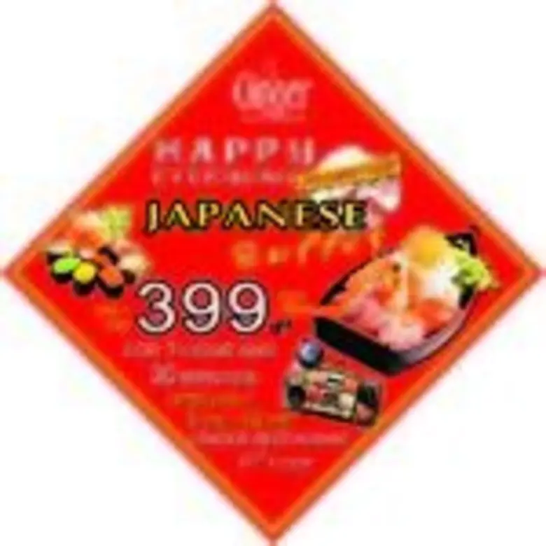 โรงแรมเซ็นทารา หาดใหญ่ ท้าให้คุณลอง อาหาร...