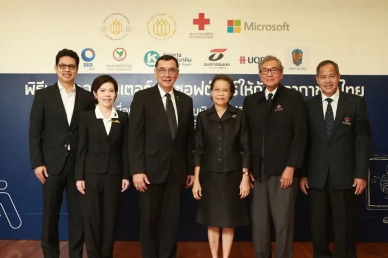 สมาคมธนาคารไทย เดินหน้าโครงการสมาคมธนาคาร...