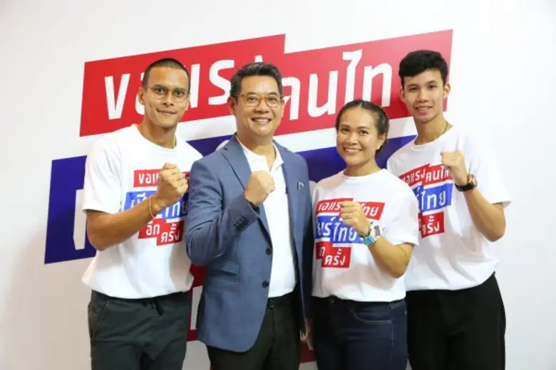 เดนท์สุ เอ็กซ์ฯ จับมือยักษ์ใหญ่วงการกีฬา และ สื่อ จัดแคมเปญ “ทีมไทยแลนด์” ขึ้นเป็นปีที่ 2 ขอแรงคนไทยเชียร์ทัพนักกีฬาไทยอีกครั้ง ในศึกการแข่งขันกีฬา 'ซีเกมส์ 2017’