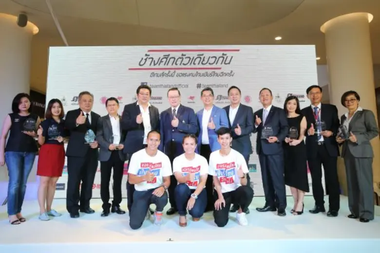 dentsu X (Thailand), formerly known as De...