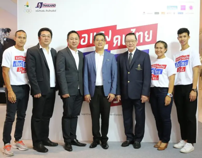 dentsu X Joins Force with Sports and Media Giants Presenting 2nd year of “Team Thailand”, Getting Thais Reunited to Root for Sea Games 2017