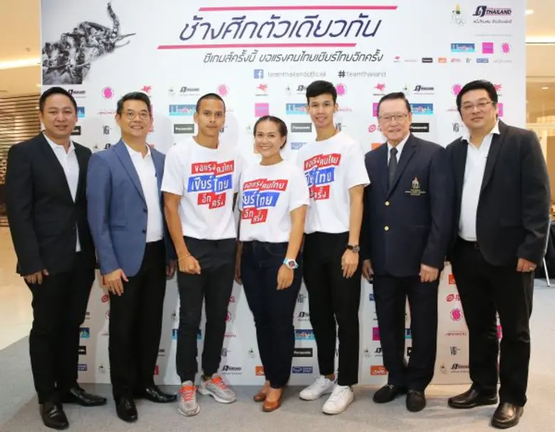 dentsu X Joins Force with Sports and Media Giants Presenting 2nd year of “Team Thailand”, Getting Thais Reunited to Root for Sea Games 2017