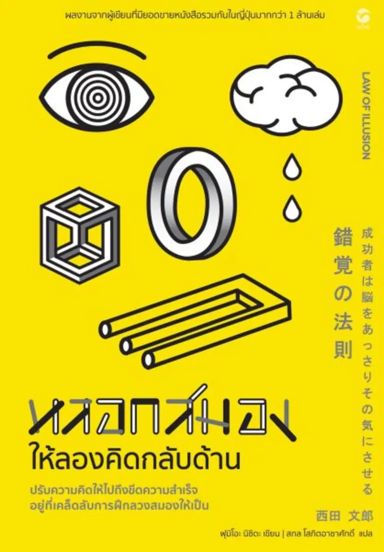 "Move Publishing" (มูฟ พับลิชชิ่ง) ในเครื...