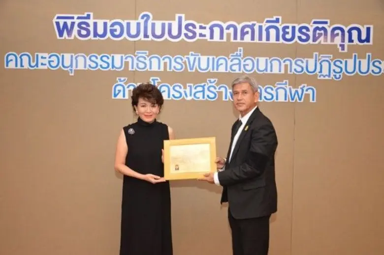 ดร.ชาญวิทย์ ผลชีวิน สมาชิกสภาขับเคลื่อนกา...