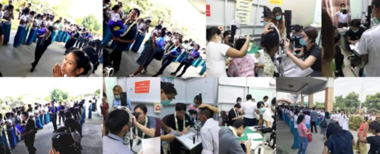 มูลนิธิพิทักษ์ดวงตาประชาชน (People Eye Ca...