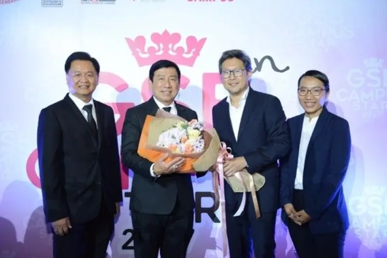 คุณชาติชาย พยุหนาวีชัย ผู้อำนวยการธนาคารอ...