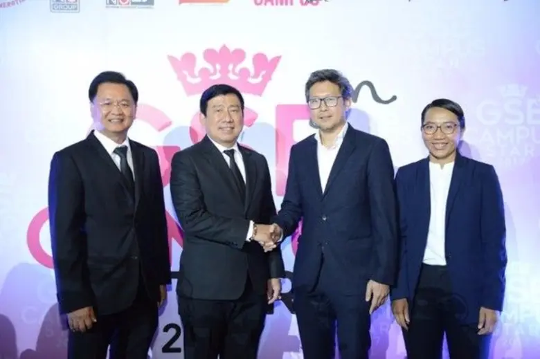 ธ.ออมสินให้การสนับสนุนการประกวด “GSB GEN CAMPUS STAR 2017”