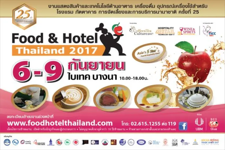 ยูบีเอ็ม บีอีเอส จับมือ ททท. และ 25 องค์ก...