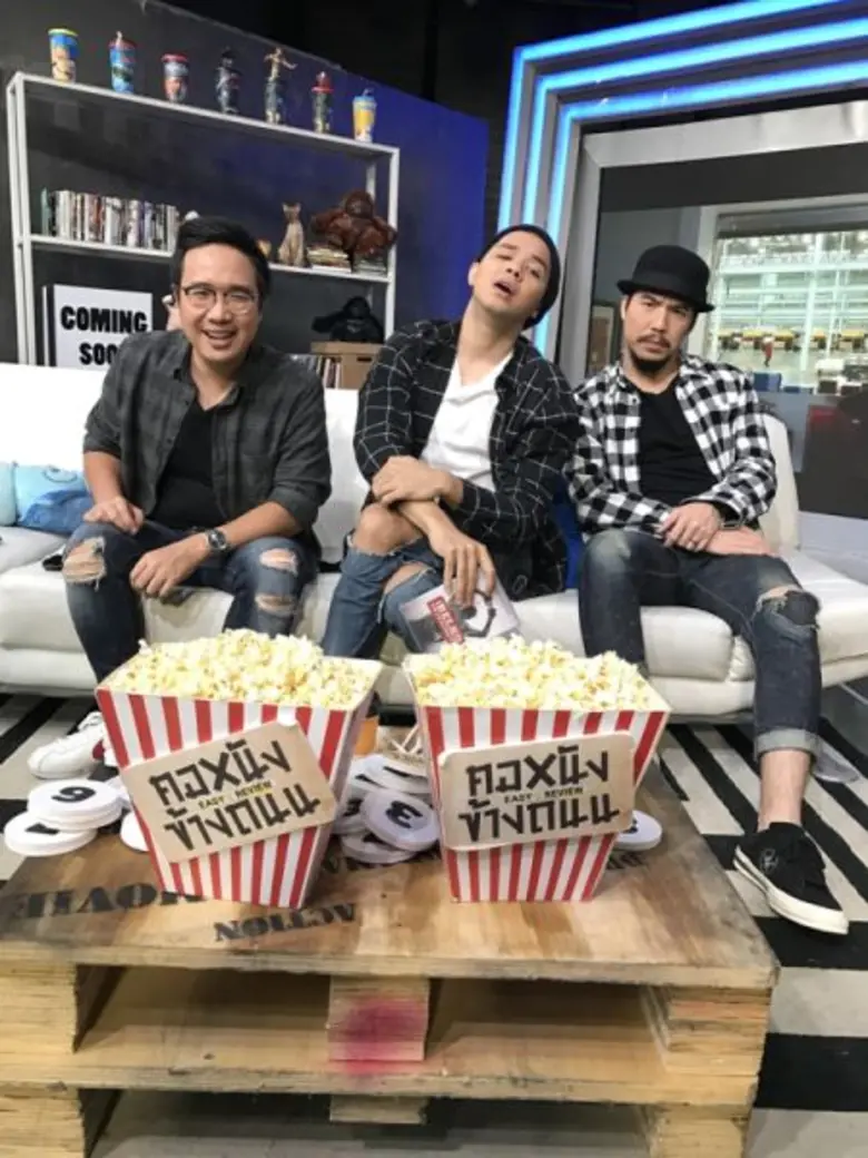 รายการ "คอหนังข้างถนน" สัปดาห์นี้ ก็อตซิป...