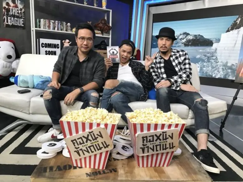 ทีวีไกด์: รายการ “คอหนังข้างถนน” ออนแอร์ 19 ส.ค. 60