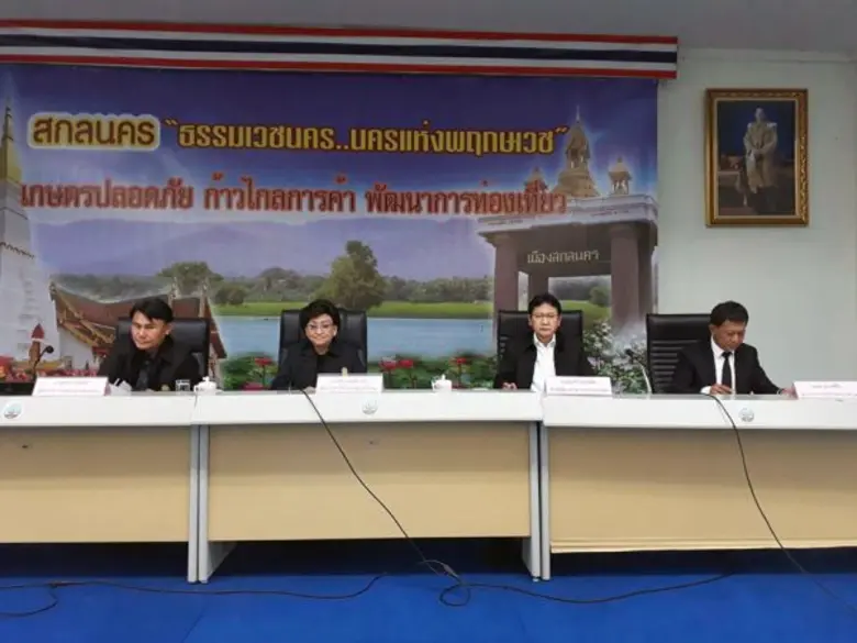 นายนรินทร์ กัลยาณมิตร หัวหน้าผู้ตรวจราชกา...