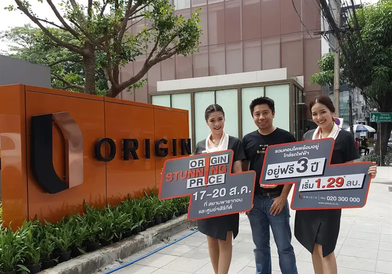 นายอภิสิทธิ์ สุนทรชูเกียรติ (กลาง) ผู้อำน...