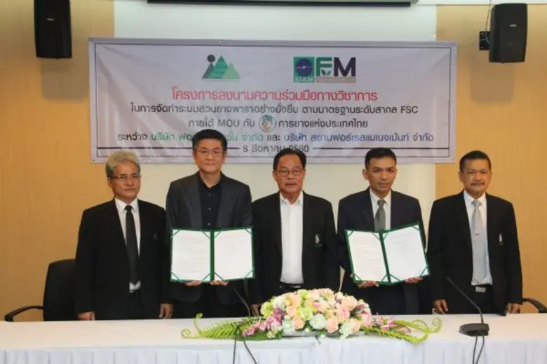 กยท. เดินหน้าผลักดันโครงการ FSC หนุนสองบริษัทภาคเอกชน ร่วมขยายมาตรฐาน FSC เข้าสู่พื้นที่ปลูกยางทางเขตภาคใต้ตอนบน ตั้งเป้า 50,000 ไร่
