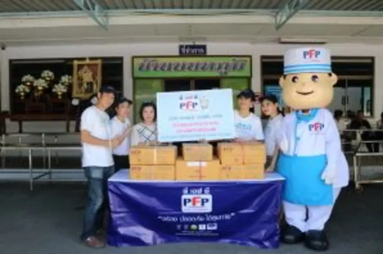 กลุ่มบริษัทพี.เอฟ.พี. มอบผลิตภัณฑ์แก่ สถา...