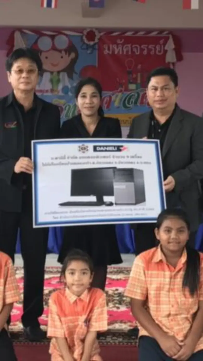 การนิคมอุตสาหกรรมแห่งประเทศไทย โดยนายอนัน...