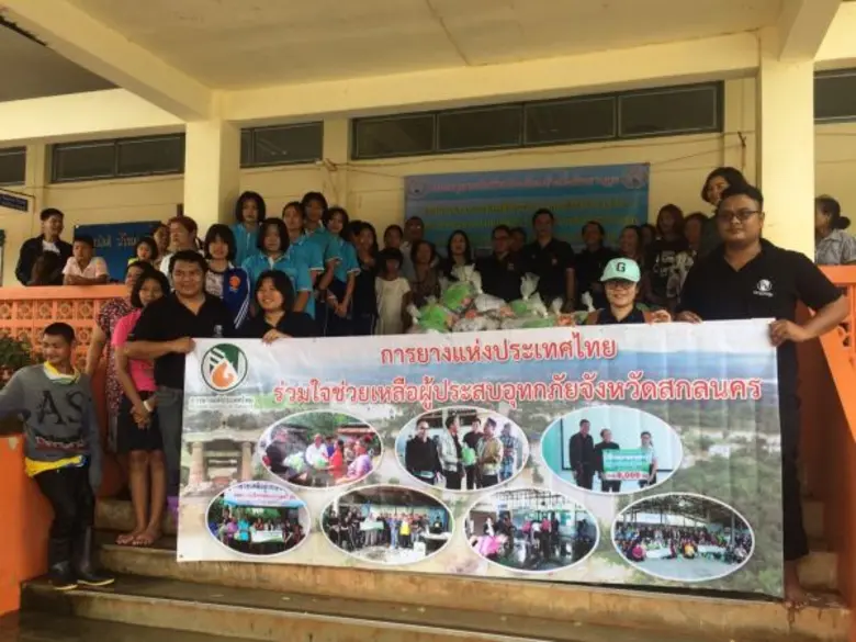 กยท. ลงพื้นที่เยียวยาผู้ประสบภัยน้ำท่วมภา...