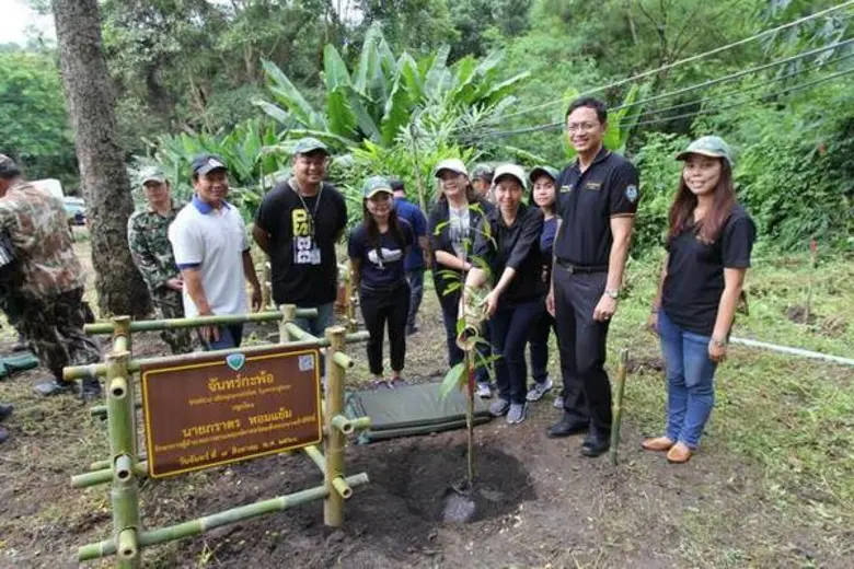 วันที่ 7 สิงหาคม 2560 นางอรวรรณ ไชยพรหม ห...