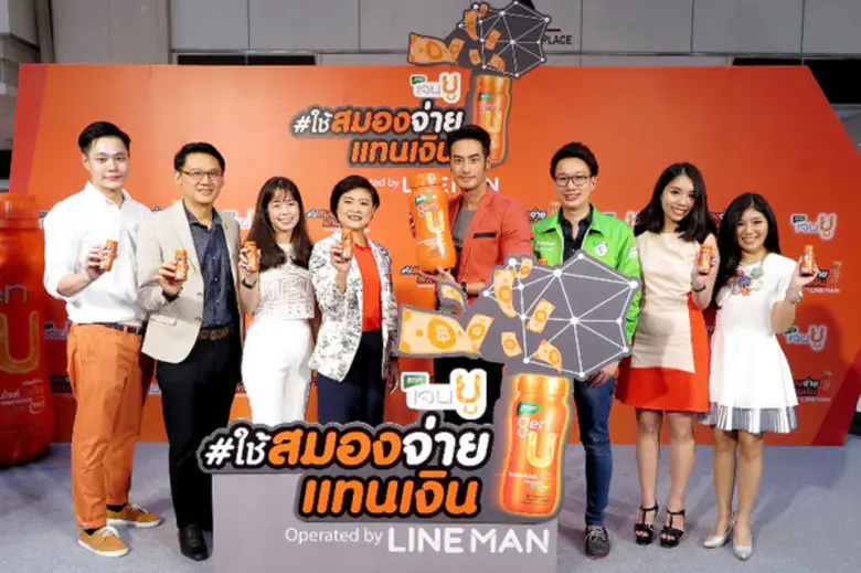 นางสาวพุดตาน พงศ์พัฒนาไพบูลย์ (ที่ 4 จากซ...