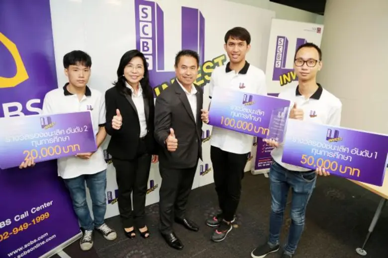 บริษัทหลักทรัพย์ ไทยพาณิชย์ (SCBS) ประกาศ...