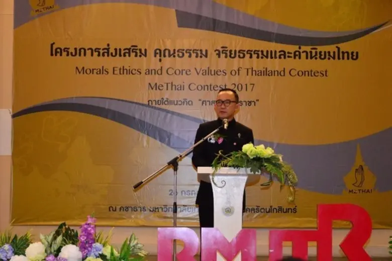 มหาวิทยาลัยศรีปทุม ขอแสดงความยินดีกับนักศ...