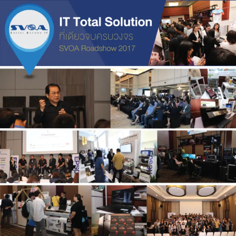 บริษัท เอสวีโอเอ จำกัด (มหาชน) จัดกิจกรรม...