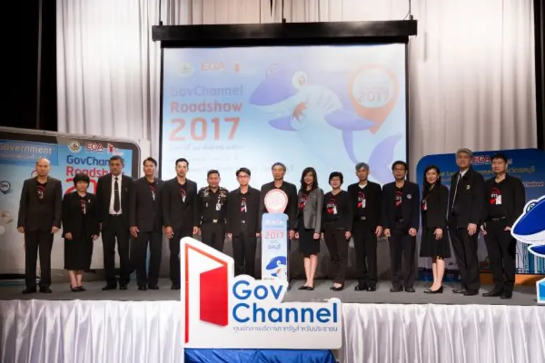 ร่วมเปิดประสบการณ์ใหม่บริการอัจฉริยะ ตู้บ...