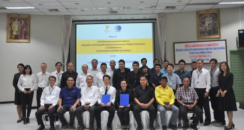 ดร.อาภารัตน์ มหาขันธ์ รองผู้ว่าการกลุ่มวิ...