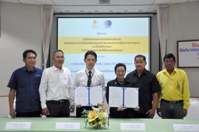 วว./กฟผ.ลงนามความร่วมมือส่งเสริมการจัดตั้งศูนย์เรียนรู้ชุมชนต้นแบบ ยกระดับผู้ประกอบการชุมชน ในพื้นที่รอบโรงไฟฟ้าน้ำพอง ด้วยวิทยาศาสตร์ เทคโนโลยี และนวัตกรรม