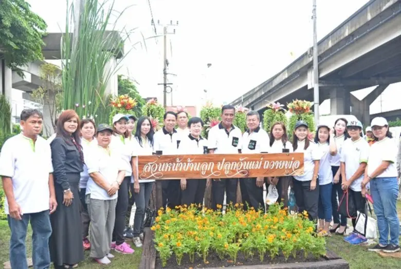 เมื่อวันที่ 17 สิงหาคม 2560 คณะผู้บริหารแ...