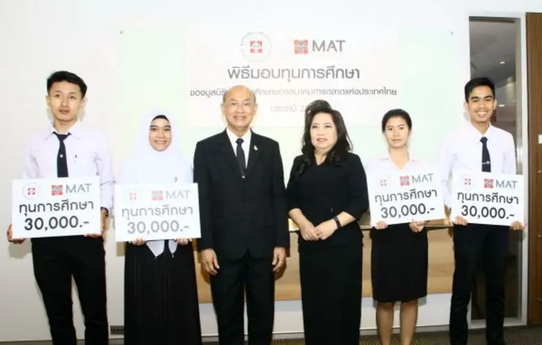 ฯพณฯ องคมนตรี ศ.นพ.เกษม วัฒนชัย ประธานกิต...