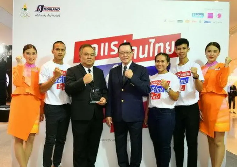 ไทยสมายล์ชวนคนไทยส่งใจเชียร์ทัพนักกีฬาไทย...