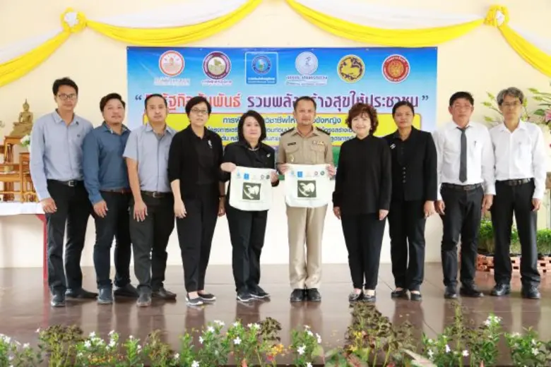 นางนรัญชลี รุ่งรัตนาอุบล ผู้อำนวยการสำนัก...