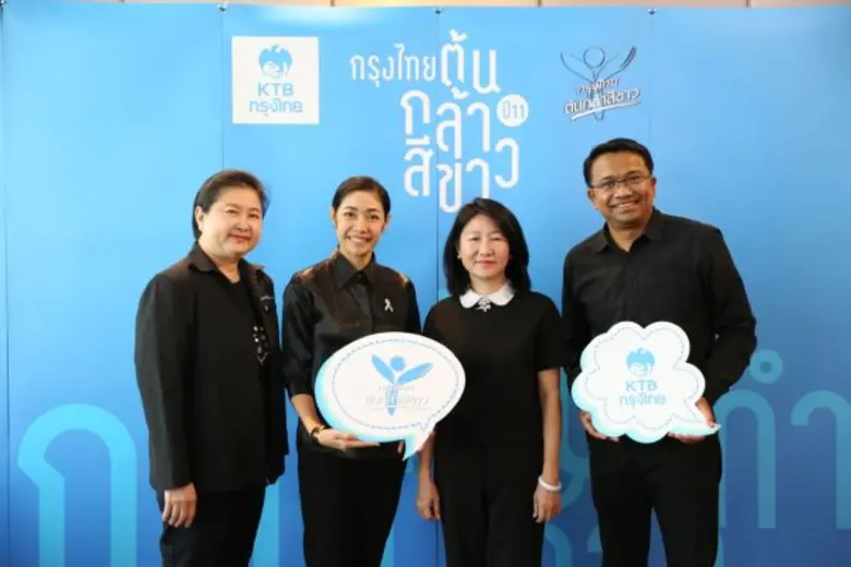 นางศิริพร นพวัฒนพงศ์ ผู้ช่วยกรรมการผู้จัด...