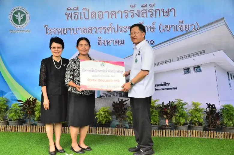 นายแพทย์โสภณ เมฆธน ปลัดกระทรวงสาธารณสุข ใ...