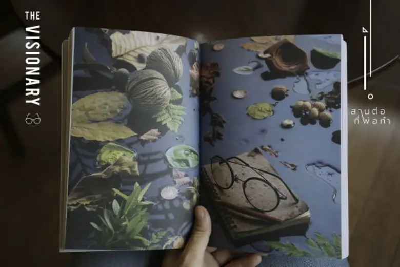 เครือข่ายสานต่อที่พ่อทำ ชวนอ่าน “The Visionary ถอดรหัสกษัตริย์ผู้มองเห็นอนาคต” หนังสือที่จะทำให้คุณได้มองเห็นวิธีการแก้ปัญหาสู่การสร้างอนาคตที่ยั่งยืน