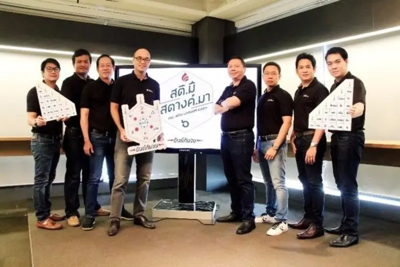 นายพิเชษฐ สิทธิอำนวย (คนที่ 4 จากขวา) กรร...