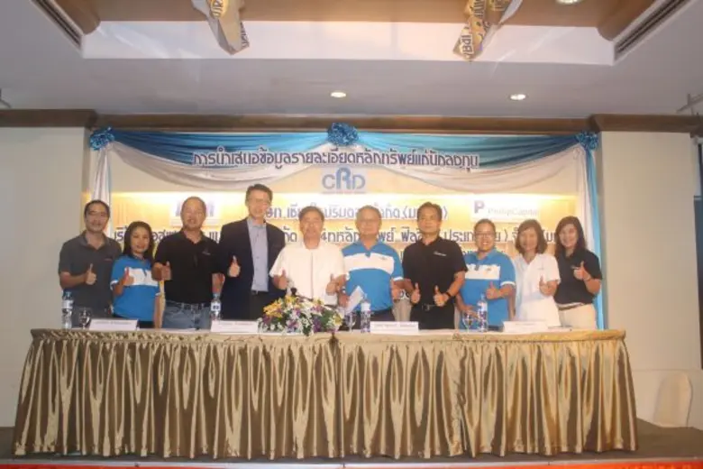 คุณธีรพัฒน์ จิรพิพัฒน์ (ที่ 5 จากขวา) กรร...