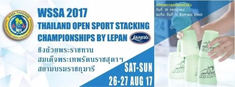 บริษัท ซีพีแรม จำกัด (ลาดกระบัง) ผู้ผลิตแ...