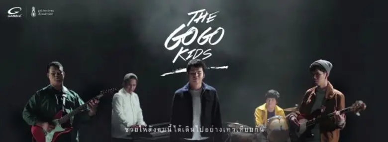 “แกมโบล” ชวนมอบโอกาสคนตาบอดที่มีศักยภาพ จัดโครงการบริจาคทุนการศึกษาเพื่อเยาวชนตาบอดใน “มูลนิธิธรรมิกชนฯ”