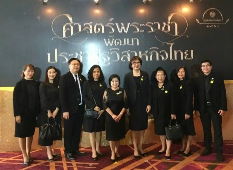 นางสาวบัณฑรโฉม แก้วสอาด ประธานกรรมการ นาง...