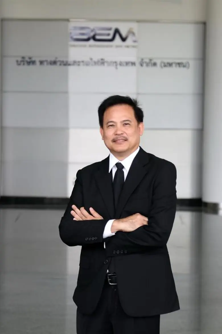 บริษัท ทางด่วนและรถไฟฟ้ากรุงเทพ จำกัด (มห...