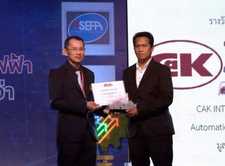 นายโชคชัย สงสม กรรมการผู้จัดการ บริษัท ซี...