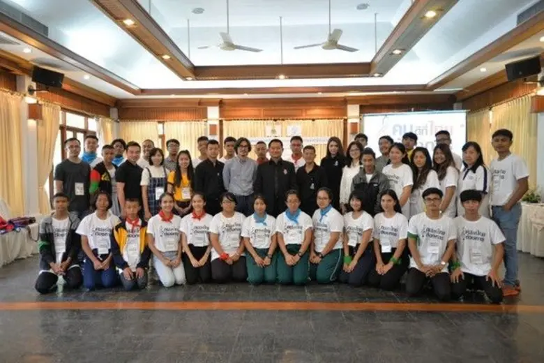 สำนักงานคณะกรรมการป้องกันและปราบปรามการทุ...