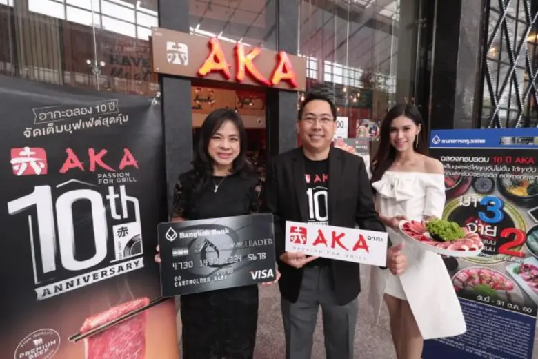 นางวรนุช ศิรธรานนท์ เจ้าหน้าที่บริหารระดั...