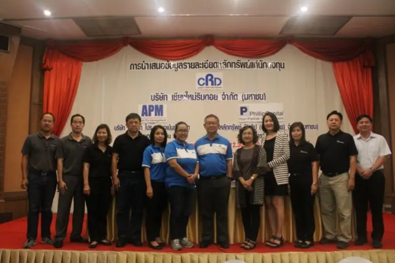 นายธีรพัฒน์ จิรพิพัฒน์ (กลางขวา) กรรมการผ...