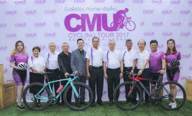 ในนามสมาคมนศ.เก่า มช และสมาคม นศ.เก่า มช ...