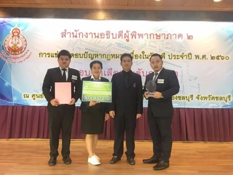 มหาวิทยาลัยศรีปทุม ขอแสดงความยินดีกับนักศ...