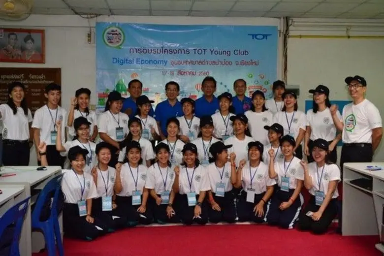 เร็วนี้ (17 สิงหาคม 2560) ที่ ห้องสัมมนาเ...